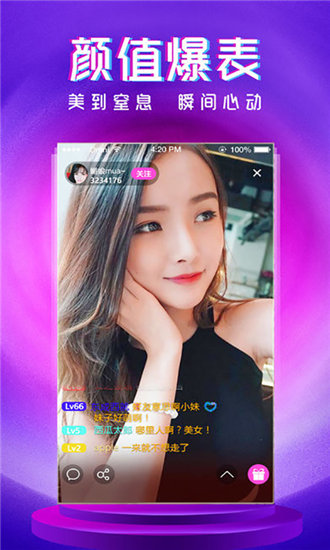 芭比视频app无限看绿巨人截图3