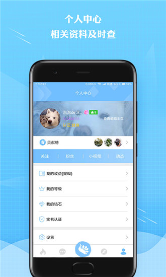 hjc1.aqq花季传媒最新版截图2