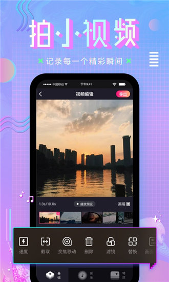 绿巨人千层浪黑科技免费版截图4