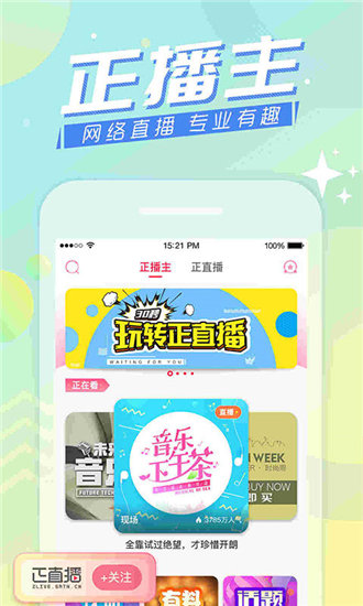 合欢app下载汅api免费ios截图4