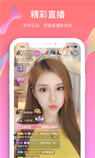 花季传媒v3.0.3解锁版ios截图2