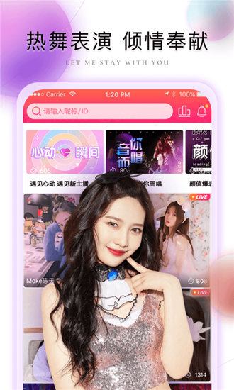 芭乐app下载汅api免费ios最新版截图4