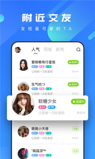 芭乐app下载汅api免费ios无限看截图3