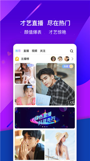 md短视频传媒app截图4