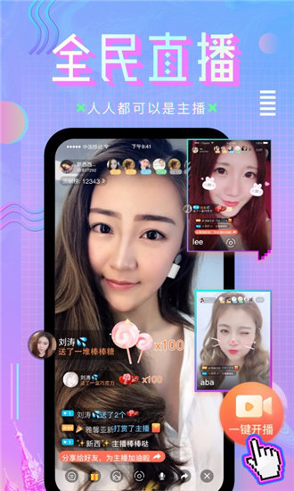 南瓜视频app无限观看解锁版截图1