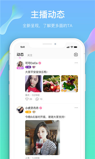 南瓜视频app无限观看解锁版截图3