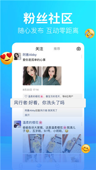 绿巨人apkrename黑科技版截图2