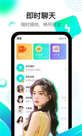 樱桃秋葵香草小蝌蚪榴莲茄子app截图1