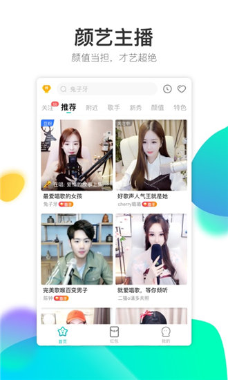 绿巨人APP黑科技聚合拼多多ios版截图3