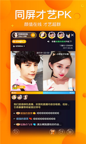 绿巨人APP黑科技聚合拼多多免费版截图1