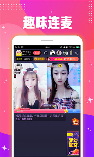 qksp.ⅴip秋葵加油站APP截图3