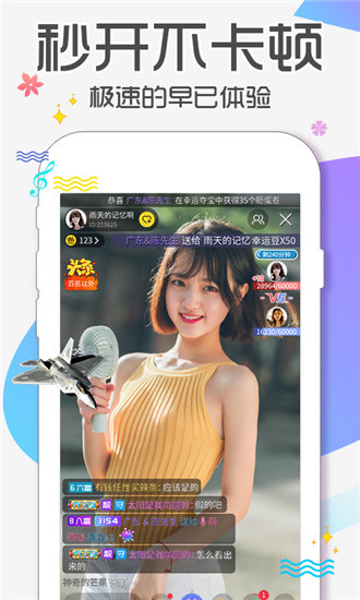 抖抈APP入口免费截图1