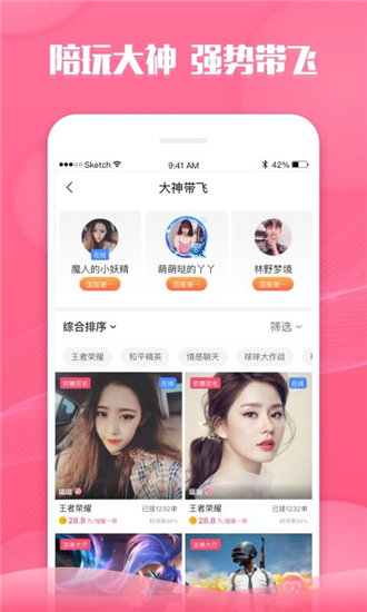 抖抈APP入口免费最新版截图1