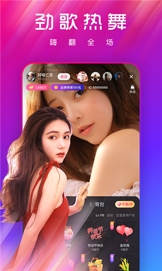 幸福宝app下载网址进入最新版截图3