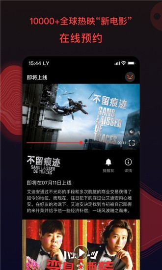 红豆视频app解锁版截图4