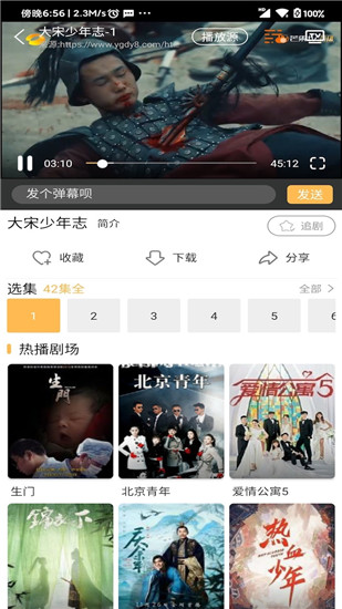 小小影视app官方免费版截图2