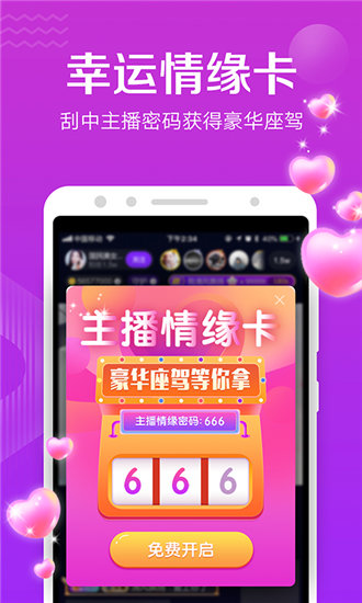 小小影视app手机版截图2