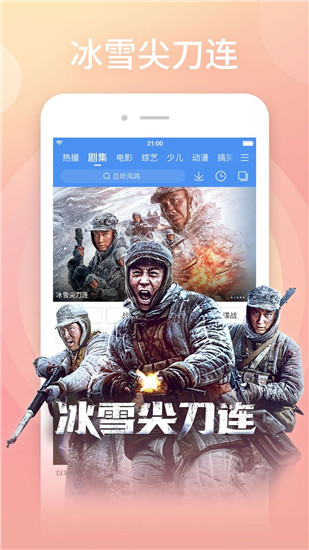 小小影视ios版免费下载最新版本截图4