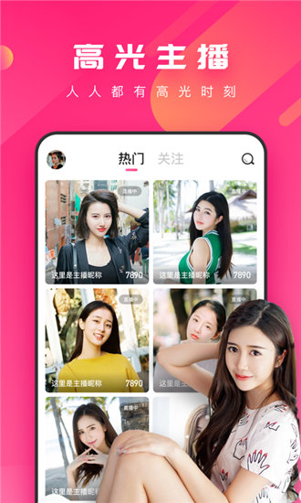 花季传媒v3.0.3黄一天三次免费版截图4