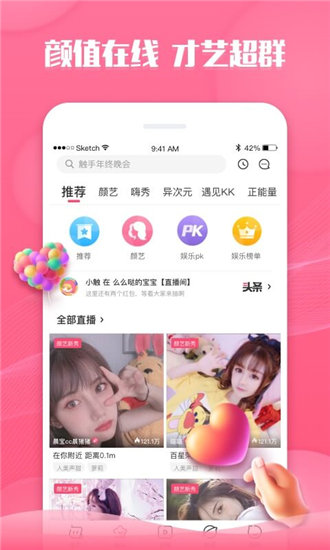 仙人掌视频嘿呦嘿呦app无广告版截图2