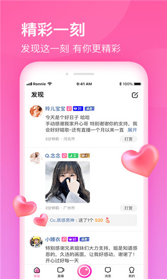 榴莲草莓秋葵绿巨人视频无限制版截图4