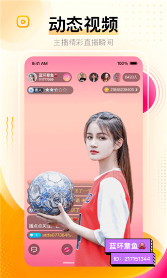 忘忧草wyc.apk7.3截图3