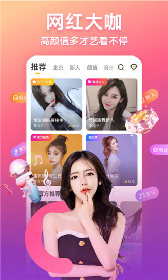 忘忧草wyc.apk7.3解锁版截图2