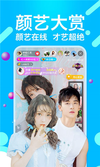 忘忧草wyc.apk7.3解锁版截图4