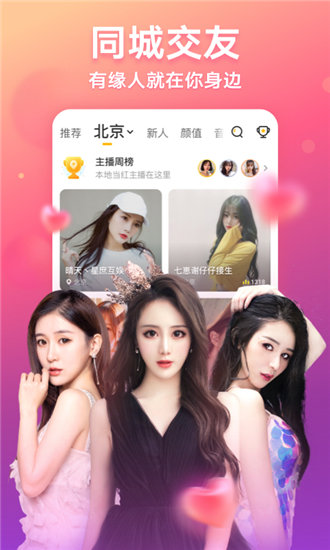 忘忧草wyc.apk7.3免费版截图3