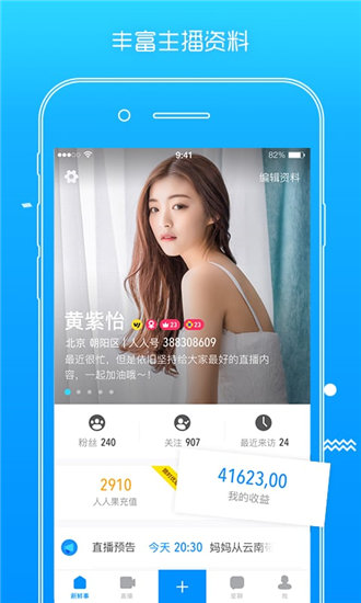 忘忧草wyc.apk7.3安卓版截图1