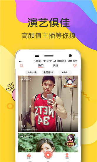 樱桃草莓秋葵丝瓜黄瓜绿巨人app截图3