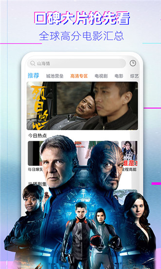 xyz2.0.apk仙人掌优享版截图3