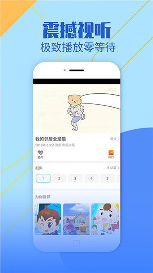 xyz2.0.apk仙人掌解锁版截图3