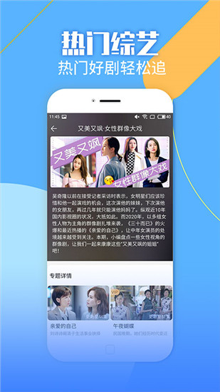 xyz2.0.apk仙人掌解锁版截图1