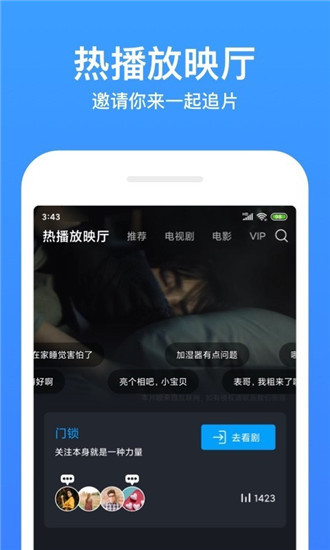 xyz2.0.apk仙人掌最新版截图1