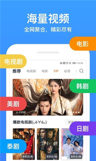 xyz2.0.apk仙人掌最新版截图3