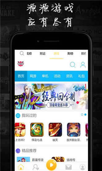 豆奶app下载进入ios官网版截图1