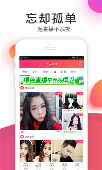 豆奶app下载进入ios免费版截图2