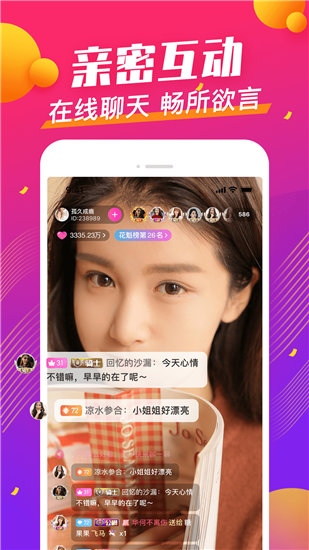 sg99.x y z V1.3.0标清版截图3