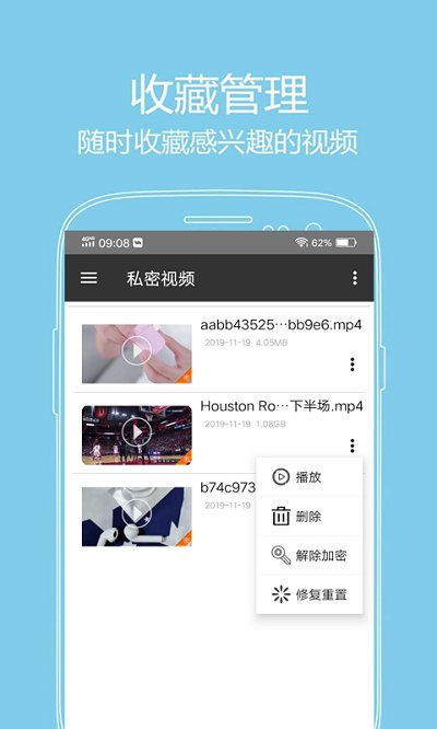 西瓜影音播放器app截图2