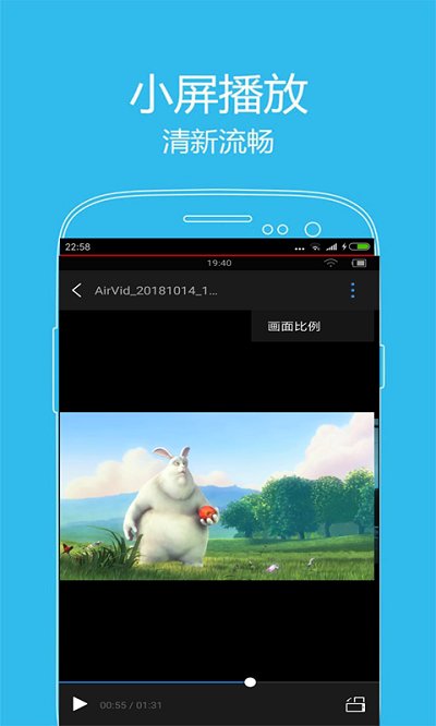 西瓜影音播放器app截图3