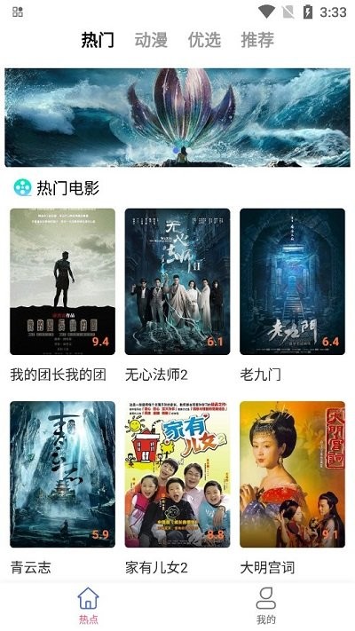 雅果视频免费版截图1