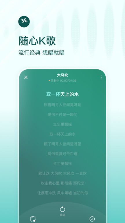 番茄畅听官方正版截图2