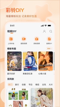 爱音乐app最新版截图1