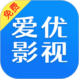 爱优影视大全app}