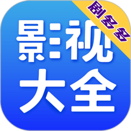 剧多多影视大全app}