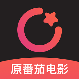 番茄电影APP}