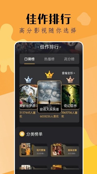 钓鱼短剧app截图1