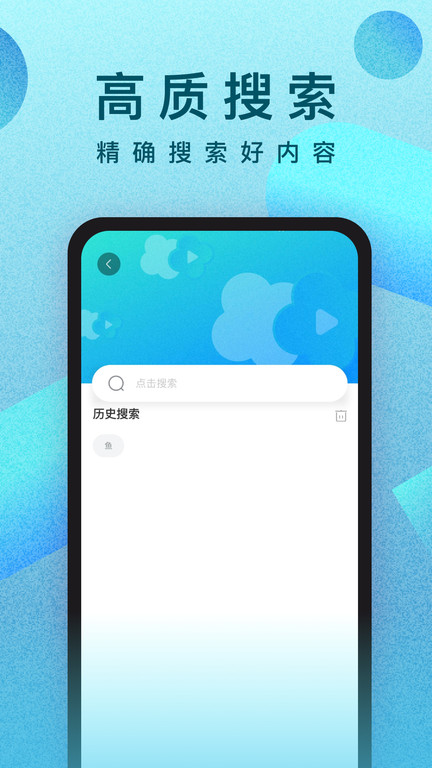 人人视频app最新版截图1